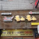 올소올소 이미지