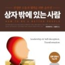 한국NLP코칭센터