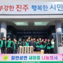 일반성면 일반성면 일간뉴스경남