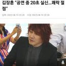 마약하는 가수가 3류인 이유 이미지