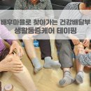 외우산경로당 네이버블로그
