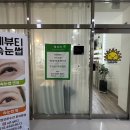 네일리모네