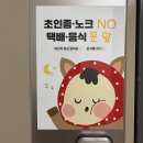 엄마아빠 | 우가차차486 육아캘린더 출산선물 추천! 초보 엄마아빠 필수템 후기