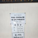 다도해회관 이미지