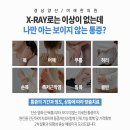 서창한의원 이미지