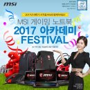 엠에스아카데미