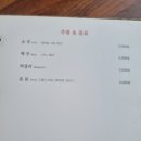수제햄 고래부대찌개 지웰시티점