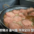 엔젤스데이 이미지