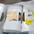 청년치킨영종점 네이버블로그