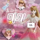 우다당 | [🤰🏻] 38주 양수과소증/양수부족 갑작스러운 제왕절개 출산후기 (진주 참조은산부인과)