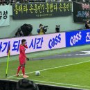 천현로39번길 17 | 축구 국가대표팀 친선경기 | 서울월드컵경기장 1등석 A_(Gate17,18) C 구역 9열 39번, 40번