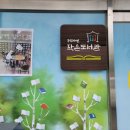 귀래면 주민자치센터 이미지