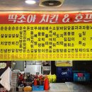 조아조아호프 네이버블로그
