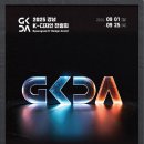 K-디자인
