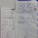 간척초 이미지