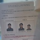우리동네사진관이용후기]아이여권사진촬영,[스튜디오라팡]예약부터 촬영까지,연제구온천천스튜디오...