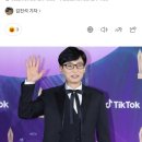 [단독] 유재석, 안테나 뮤직行…유희열과 함께 한다 이미지