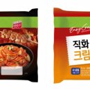 직화로 이미지