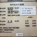 이가만두 - 서구 관저로 131 | 이가만두