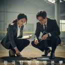 삼양동주민센터 | 강북 탐정사무소 사설KPA 불륜증거수집