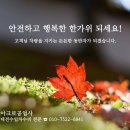 행복한공업사 이미지