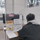 마포구보건소 이미지