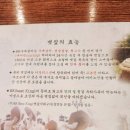 동대문 맛집 장안동 bk볏짚 우대갈비 n번째 방문 후기