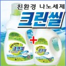 행복한 해오름 어린이집