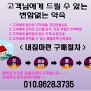 아주3차아파트 이미지