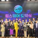 맥앤윕 이미지