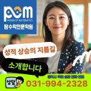 삼송팜