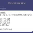 한라용인대체육관 이미지