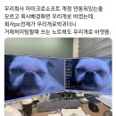 당고개인공암벽장