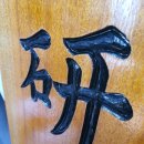 연경경로당 이미지