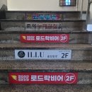 두리비어 이미지