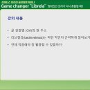 배정형외과내과의원 데일리벳