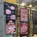 피자스쿨수완점 이미지