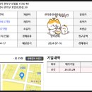 서울대치동영어수학고등전문학원