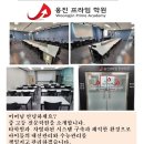 프라임학원 이미지