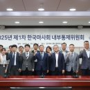 한국마사회