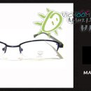 비춤안경 이미지