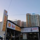 성실카써비스 이미지