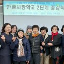 학력인정 문해교육 프로그램 초등2단계 이미지