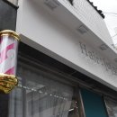 미모 헤어샵 이미지
