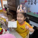 🎂Happy Birthday🎂 🎉사랑하는 유이야, 생일축하해🌷🎉 이미지