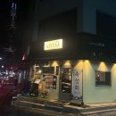 백제고분로 290앞 이미지