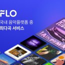 플로든 이미지