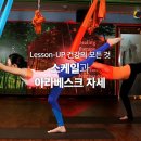 시선요가
