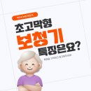 엠에스마산보조기 이미지