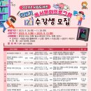 2023 문화가 있는 날 무료영화상영 이미지